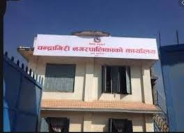 काठमाडौँमा अवैध प्लटिङ नियन्त्रणमा कडाइ गर्ने उपत्यका विकास प्राधिकरणको तयारी