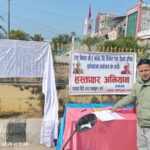 महेन्द्रको शालिक स्थापना निर्वाचनपछि हुने